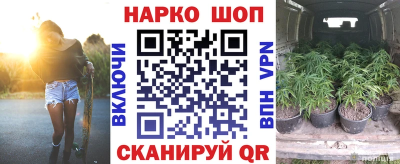 Продажа наркотиков Тимашёвск А ПВП МЕФ Галлюциногенные грибы kraken сайт Конопля