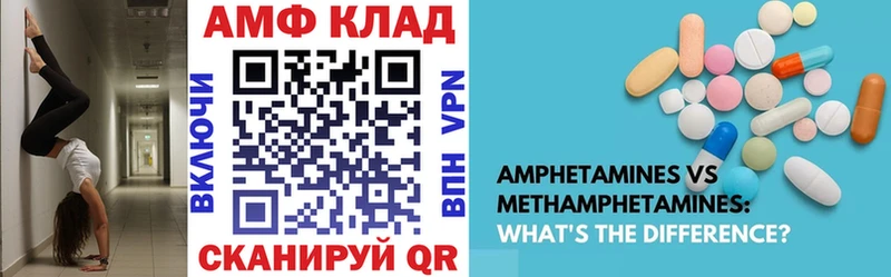 сайты даркнета какой сайт  Тимашёвск  Amphetamine Розовый  наркота 