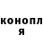 Кетамин VHQ Darry Marry