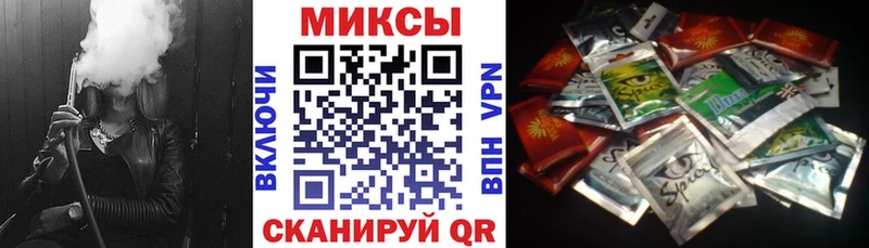 mega ТОР  Тимашёвск  БУТИРАТ вода 