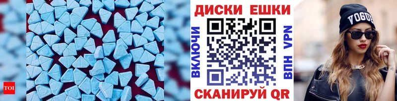 где купить наркотик  Тимашёвск  Ecstasy 250 мг 