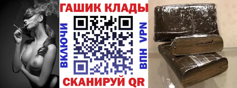 Гашиш индика сатива МЕГА ссылка Тимашёвск сколько стоит