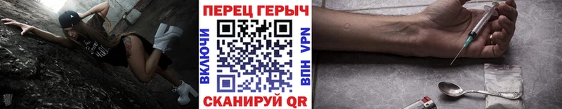 что такое наркотик  Тимашёвск  ГЕРОИН Heroin 