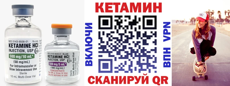 мега зеркало Тимашёвск КЕТАМИН ketamine