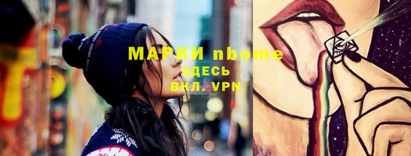 ешки Армянск