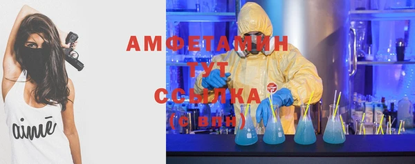ешки Армянск