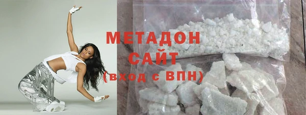 ешки Армянск