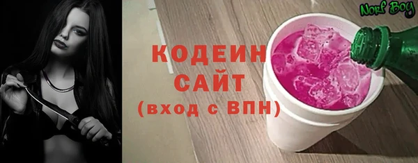 ешки Армянск