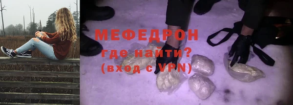 ешки Армянск