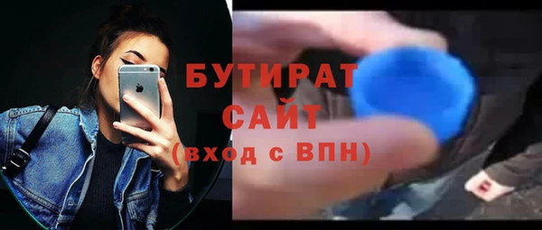 ешки Армянск