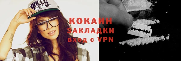 кокаин Аркадак
