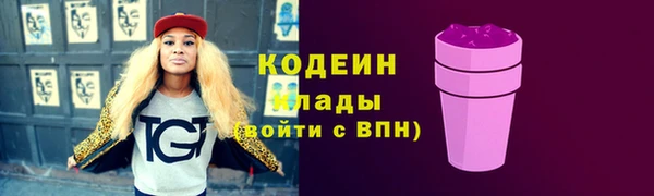 ешки Армянск