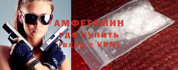 ешки Армянск