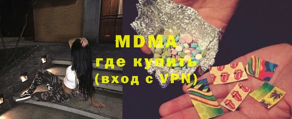 кокаин Аркадак