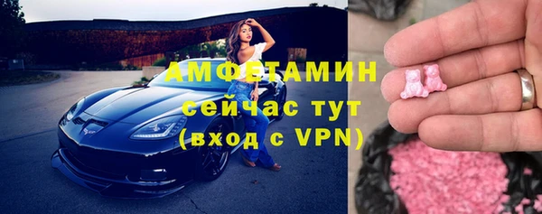 ешки Армянск