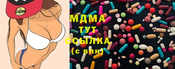 кокаин Аркадак