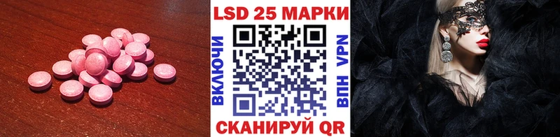Лсд 25 экстази ecstasy  Тимашёвск 