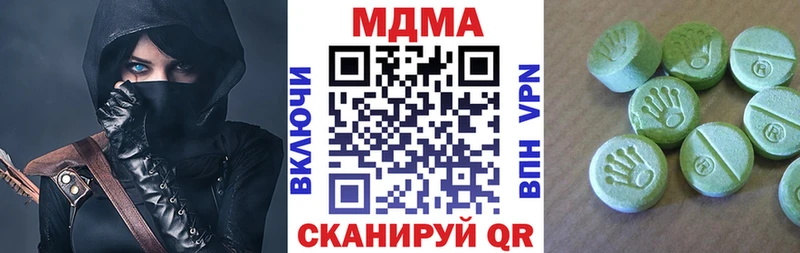 MDMA crystal Тимашёвск