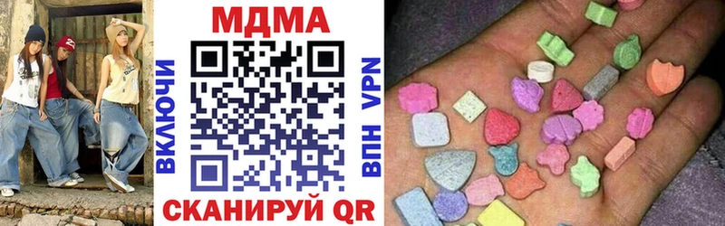 купить наркоту Тимашёвск MDMA crystal