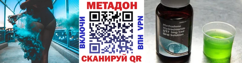 МЕТАДОН мёд  Тимашёвск 