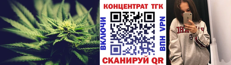 кракен tor Тимашёвск ТГК вейп с тгк