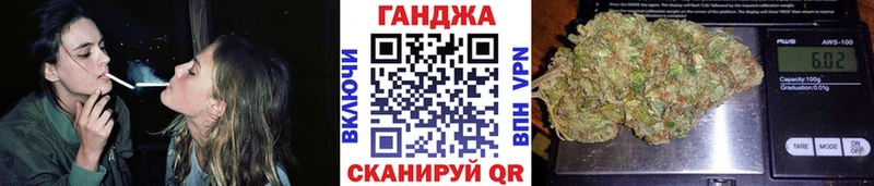 Каннабис OG Kush  Тимашёвск 